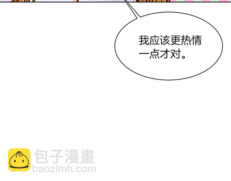 第26话 “丑陋”情敌19