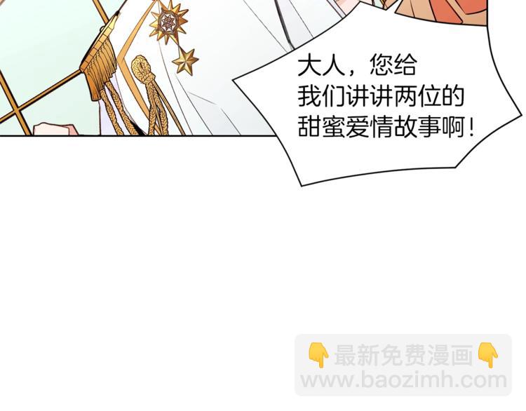 第26话 “丑陋”情敌22