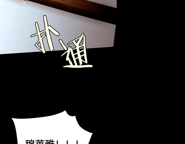 第26话 “丑陋”情敌31