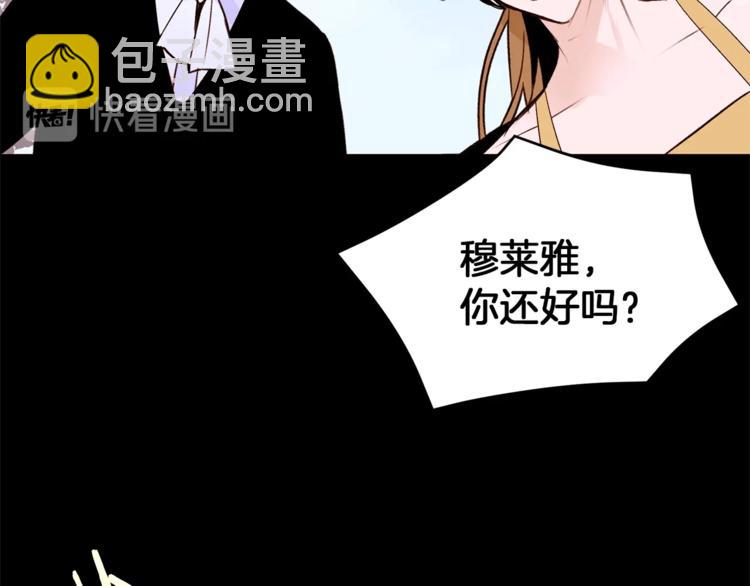 第26话 “丑陋”情敌33
