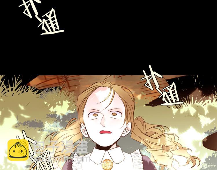 第26话 “丑陋”情敌34