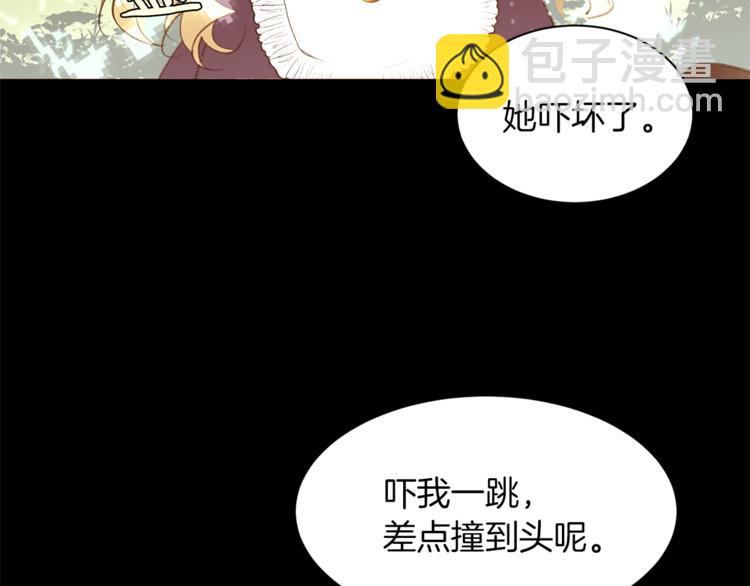 第26话 “丑陋”情敌35