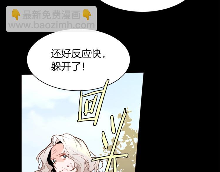 第26话 “丑陋”情敌36