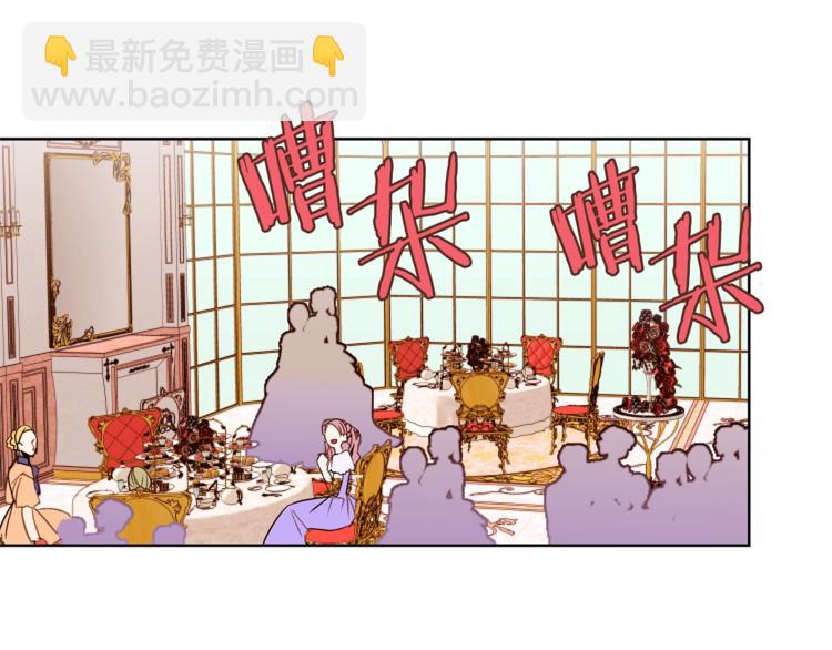第26话 “丑陋”情敌4