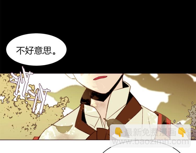 第26话 “丑陋”情敌40