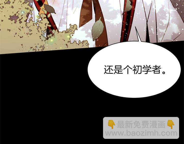 第26话 “丑陋”情敌43