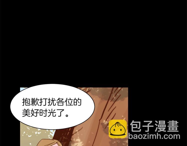 第26话 “丑陋”情敌44