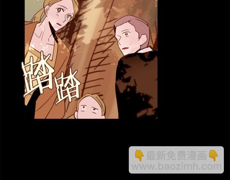 第26话 “丑陋”情敌45