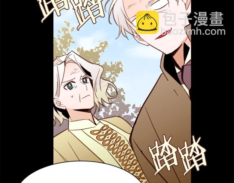 第26话 “丑陋”情敌51