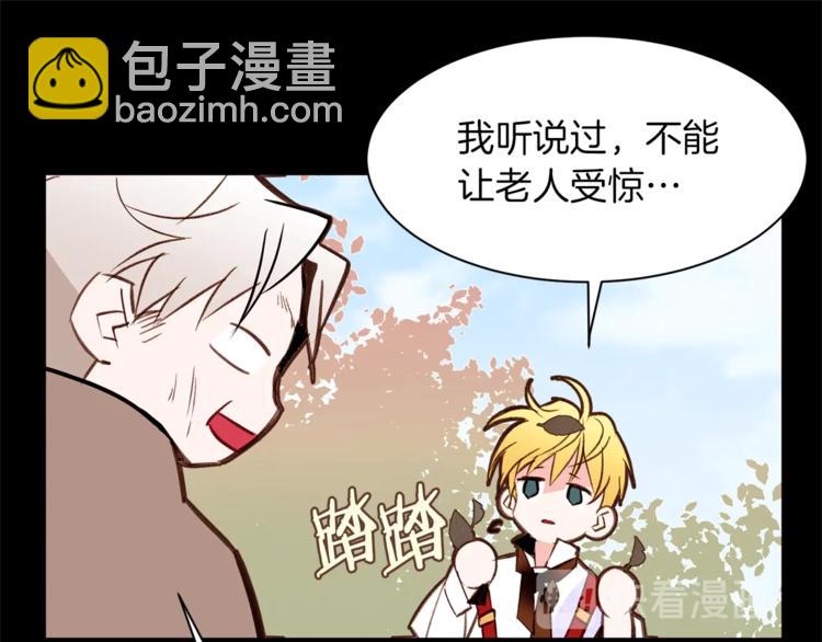 第26话 “丑陋”情敌53