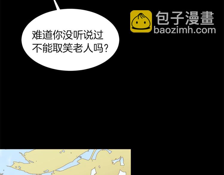 第26话 “丑陋”情敌54