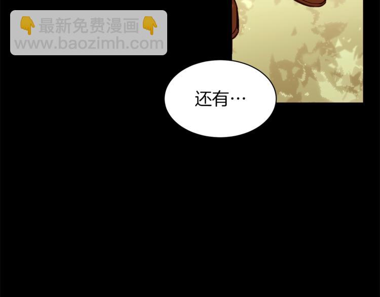 第26话 “丑陋”情敌56
