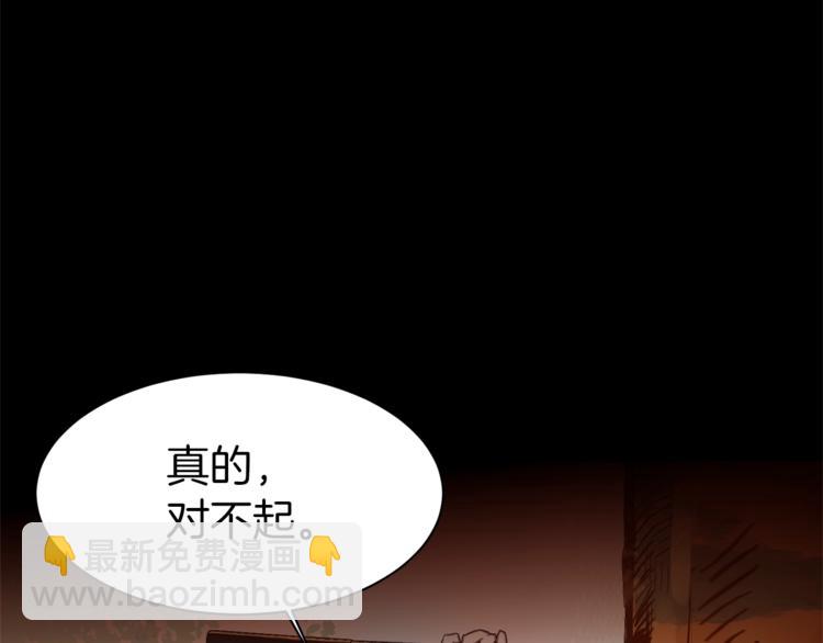 第26话 “丑陋”情敌59