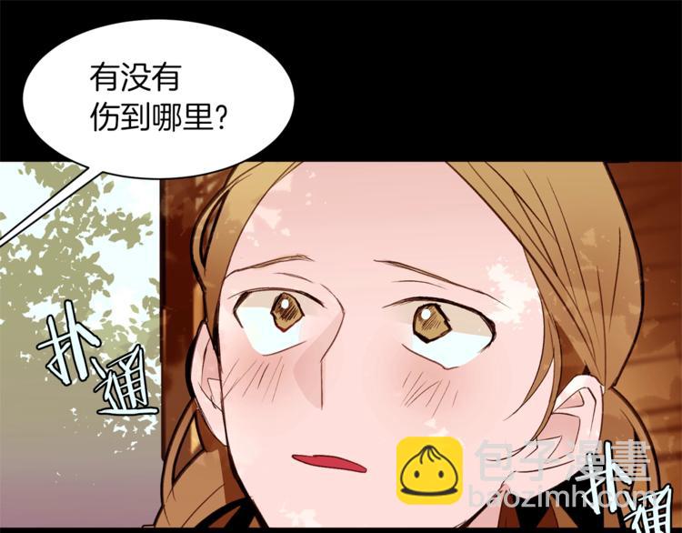 第26话 “丑陋”情敌62