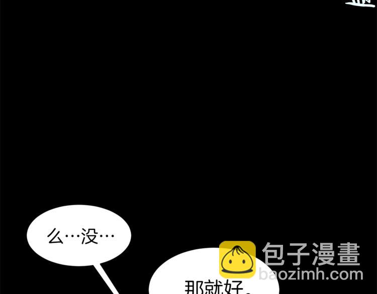 第26话 “丑陋”情敌63