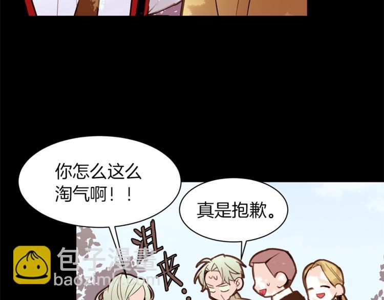 第26话 “丑陋”情敌65