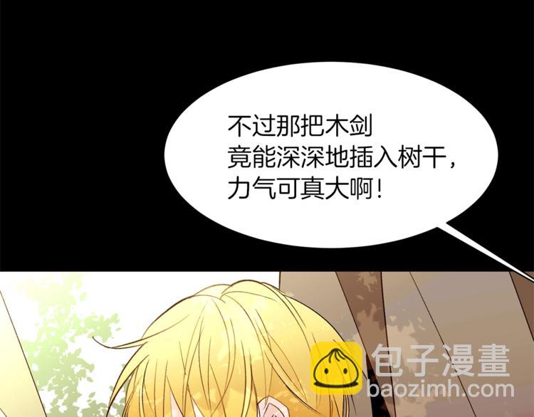 第26话 “丑陋”情敌67
