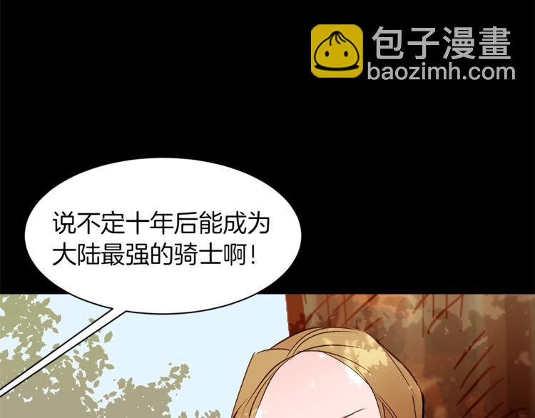 第26话 “丑陋”情敌69