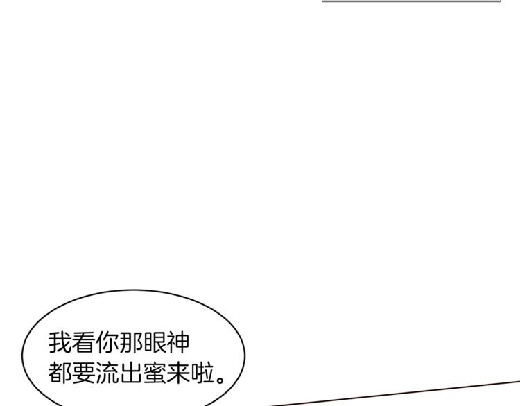第26话 “丑陋”情敌7