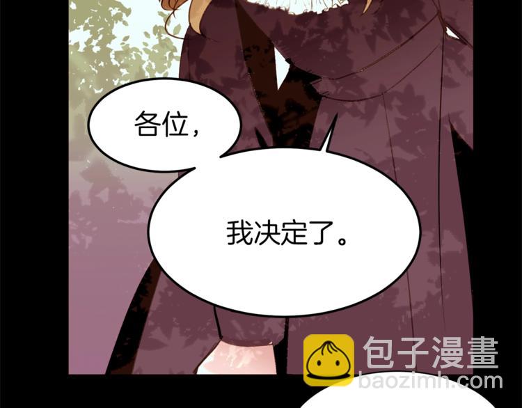 第26话 “丑陋”情敌72