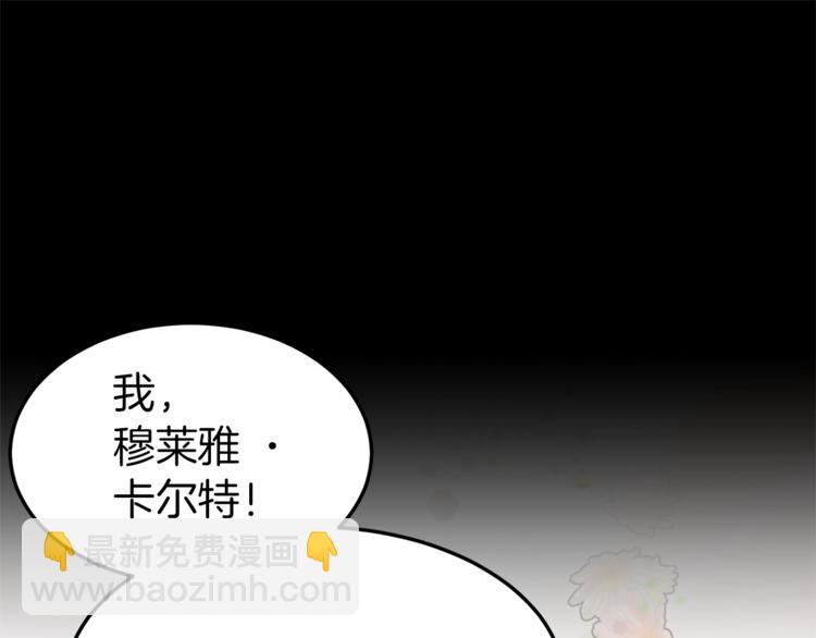 第26话 “丑陋”情敌74