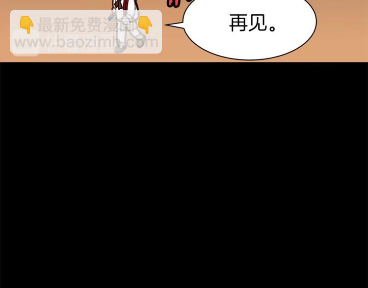 第26话 “丑陋”情敌79