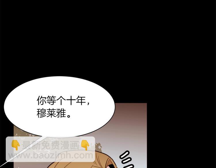 第26话 “丑陋”情敌82