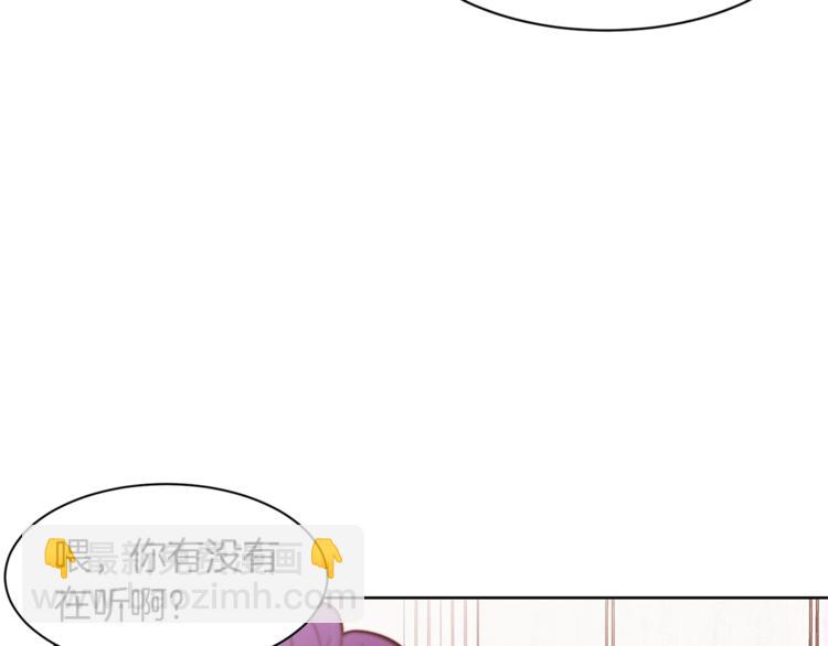 第26话 “丑陋”情敌9