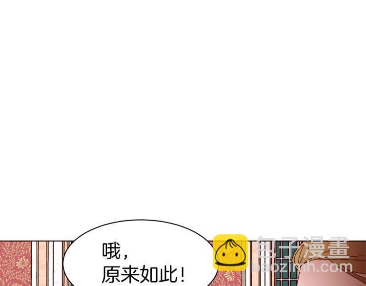 第26话 “丑陋”情敌91