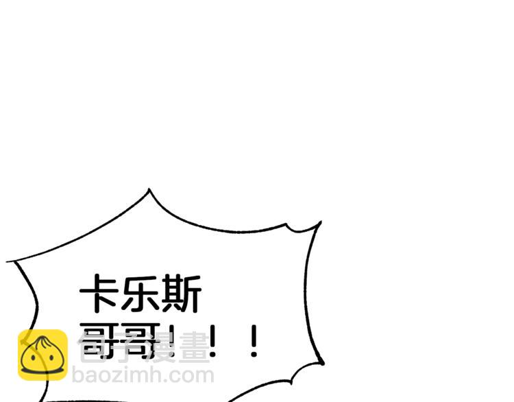 第27话 爱慕13