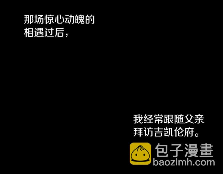 第28话 表白1