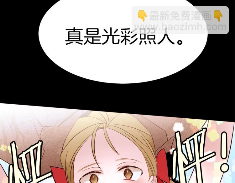 第28话 表白10