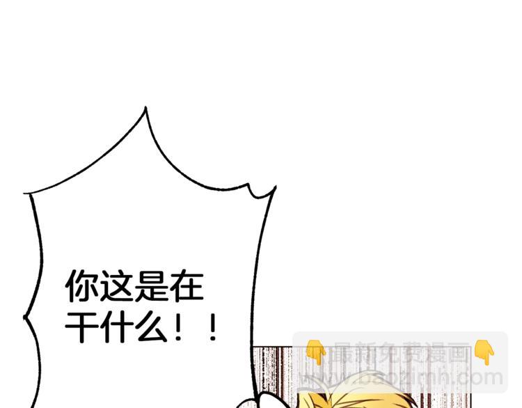 第28话 表白101