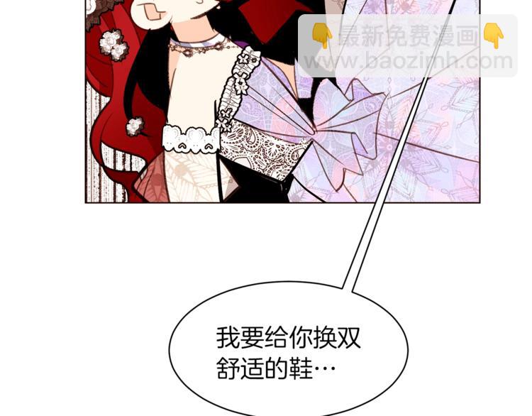 第28话 表白107