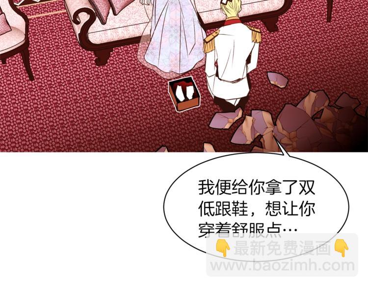 第28话 表白113