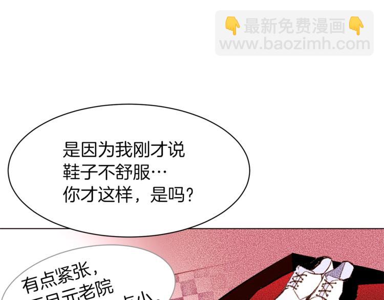 第28话 表白117