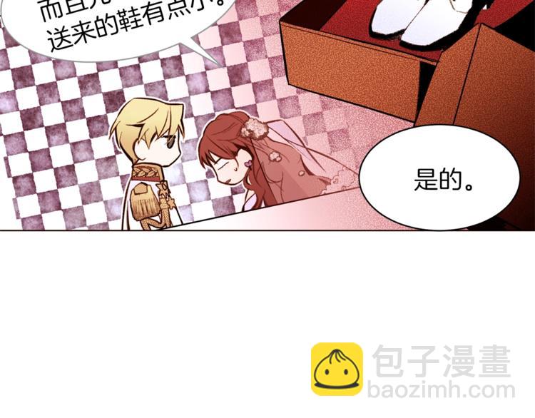 第28话 表白118