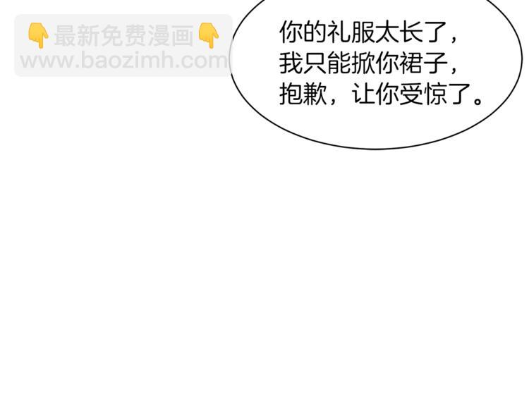 第28话 表白121