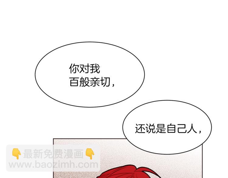 第28话 表白125