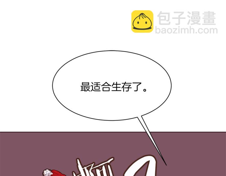 第28话 表白133