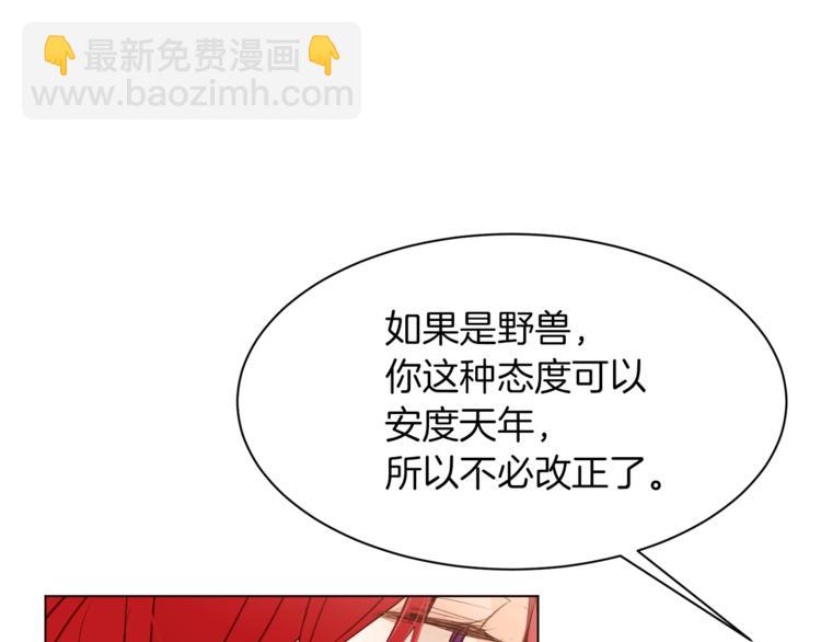 第28话 表白135