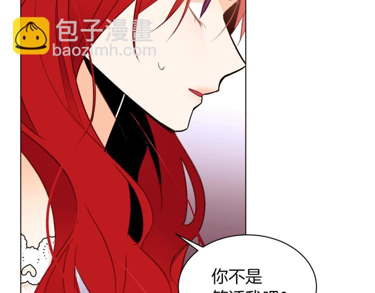 第28话 表白136