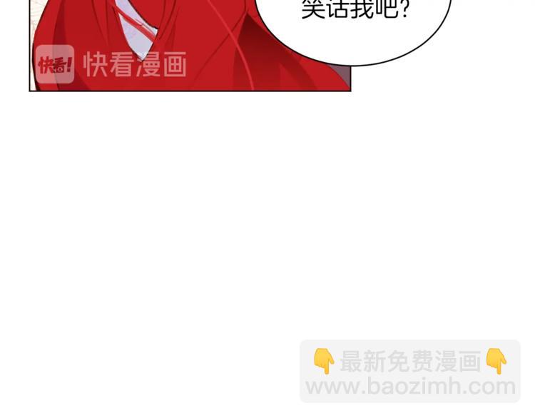 第28话 表白137