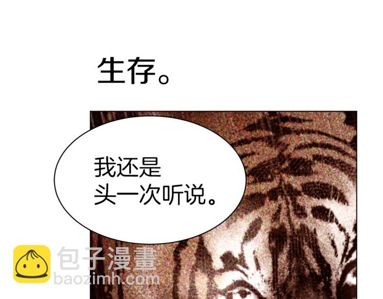 第28话 表白138