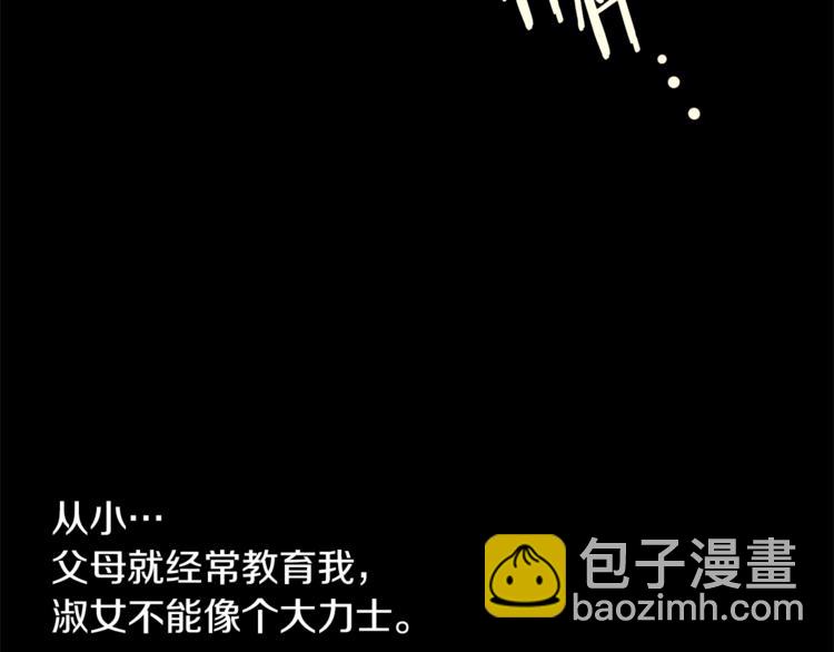 第28话 表白14