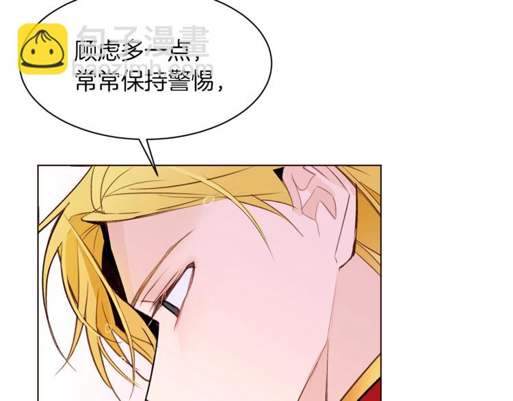 第28话 表白144