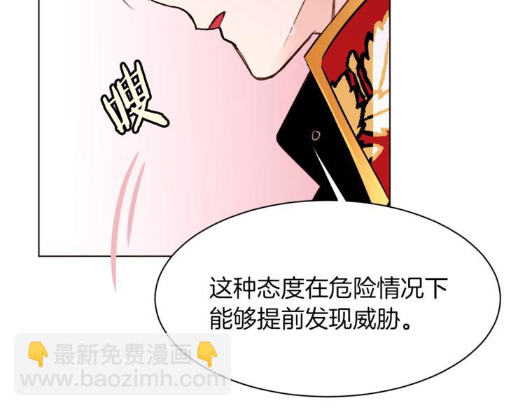 第28话 表白145