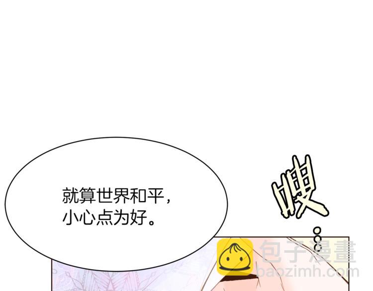 第28话 表白146