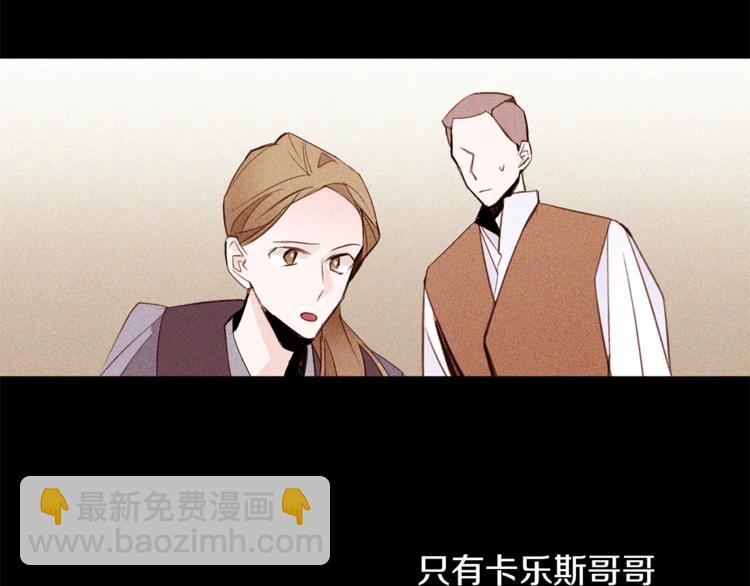 第28话 表白15