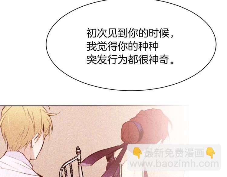 第28话 表白151
